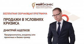 Воронежские&hellip;